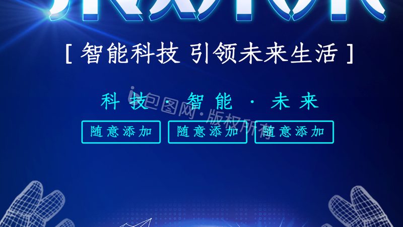 深圳电子模块厂商崛起：揭秘行业翘楚的奥秘